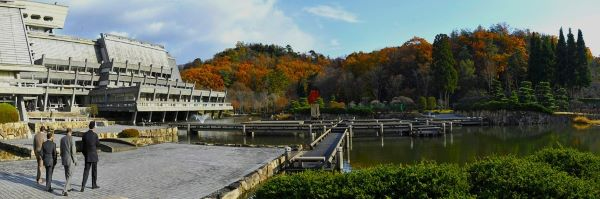 The Kyoto International Conference Center.